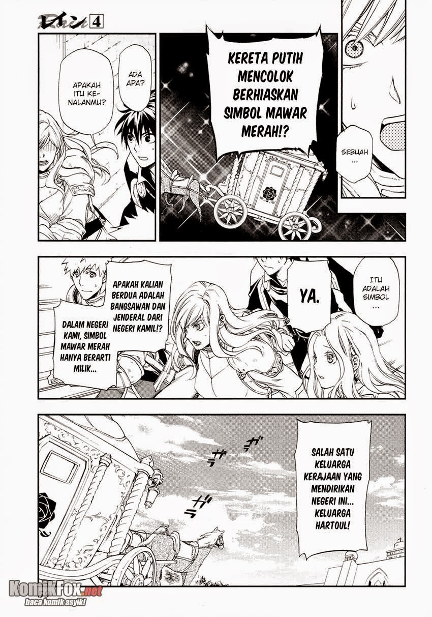 Rain Chapter 18 - halaman 27