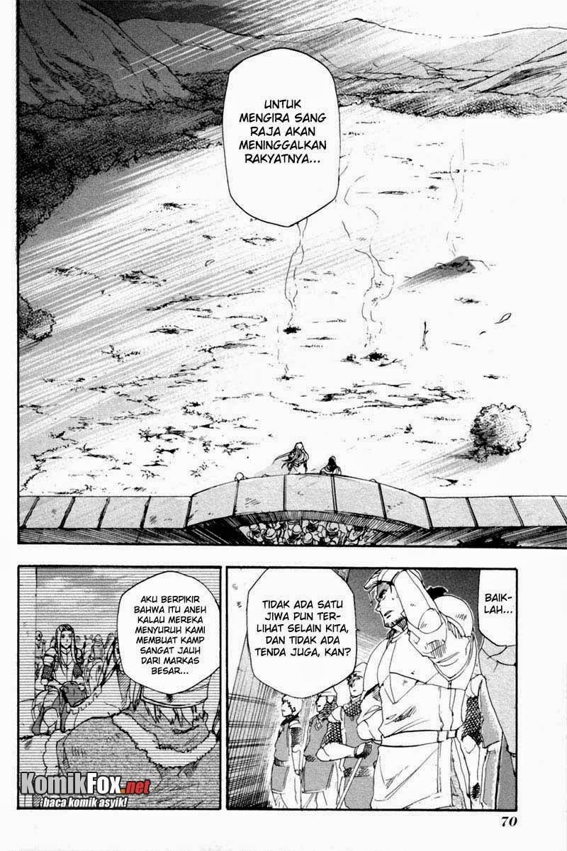 Rain Chapter 2 - halaman 24