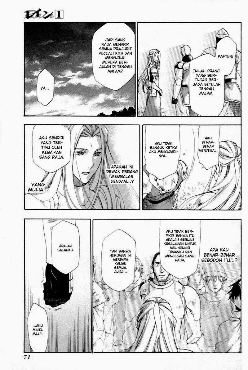 Rain Chapter 2 - halaman 25