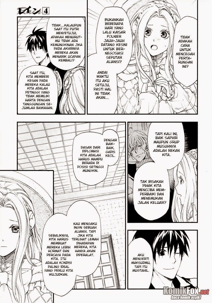 Rain Chapter 20 - halaman 11