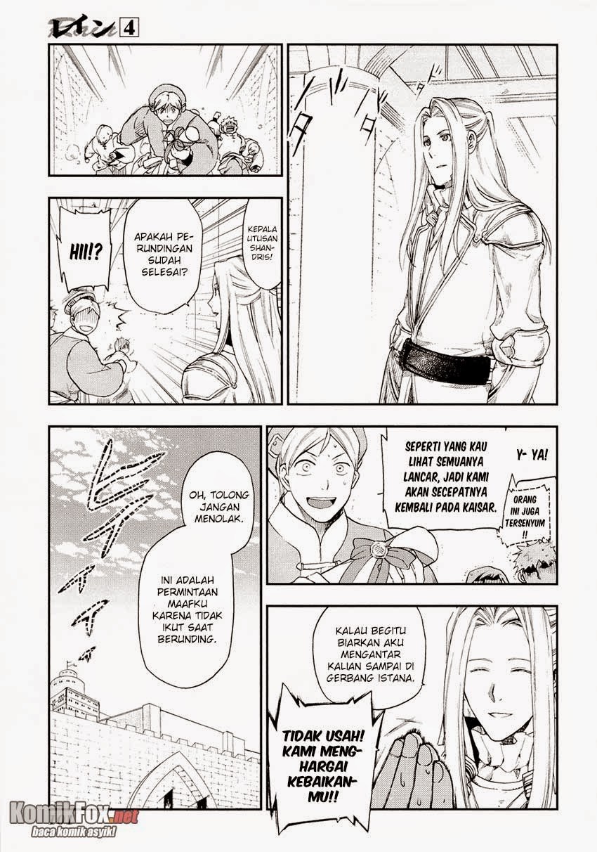 Rain Chapter 20 - halaman 13