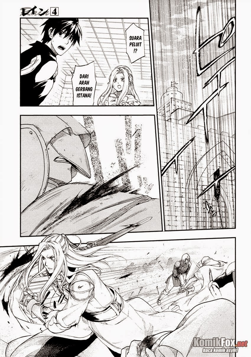 Rain Chapter 20 - halaman 17