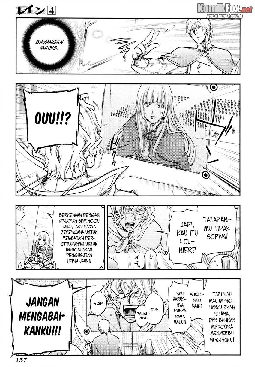 Rain Chapter 22 - halaman 13