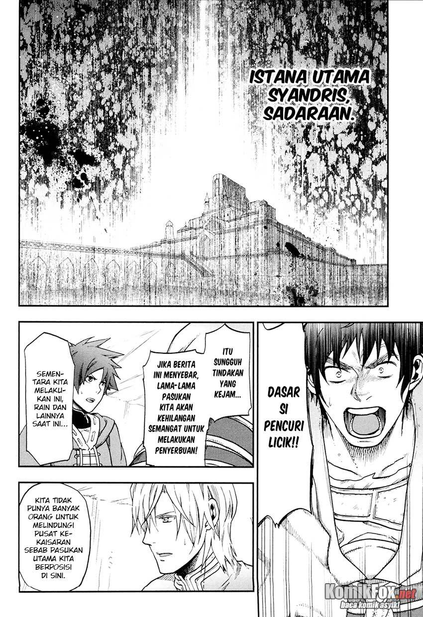 Rain Chapter 22 - halaman 22