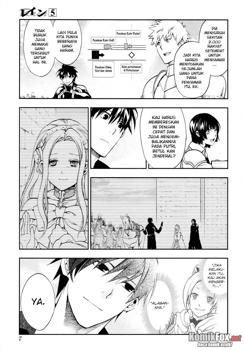 Rain Chapter 23 - halaman 7