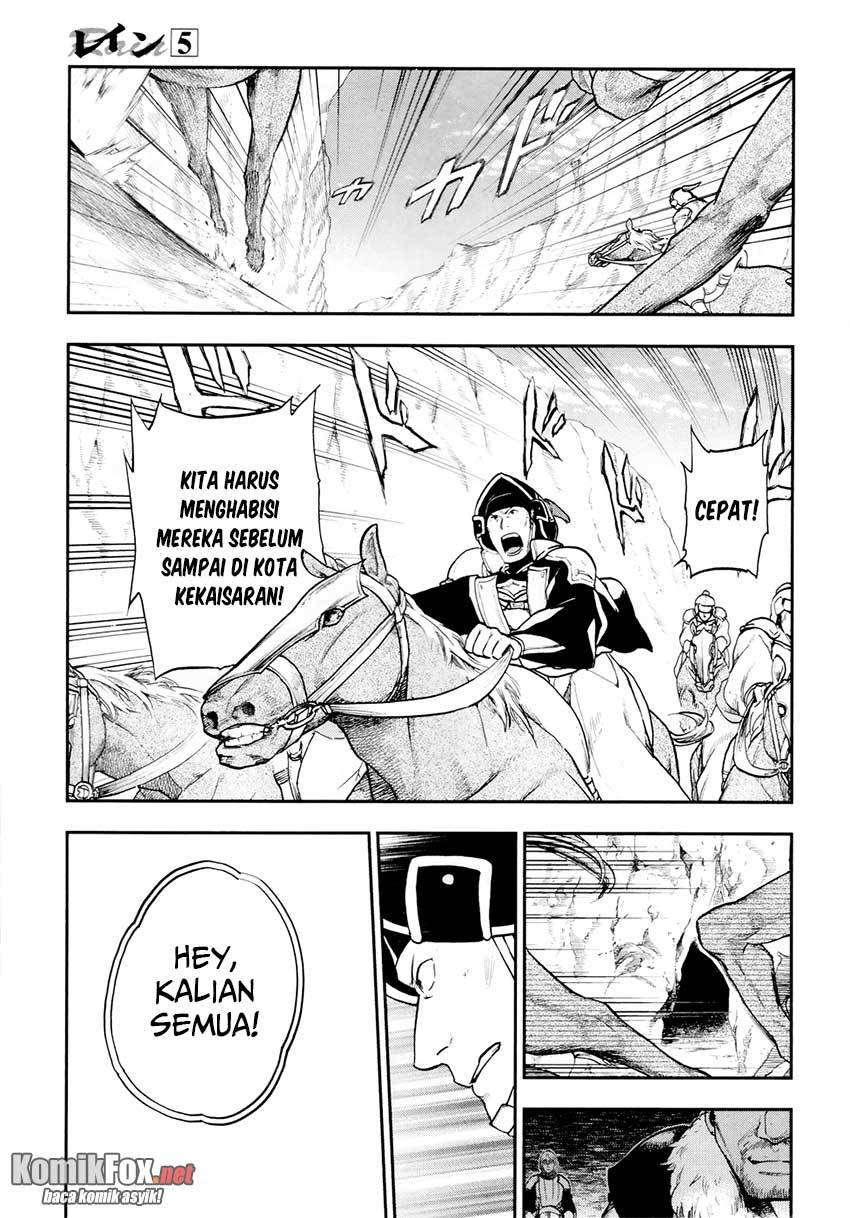 Rain Chapter 23 - halaman 9