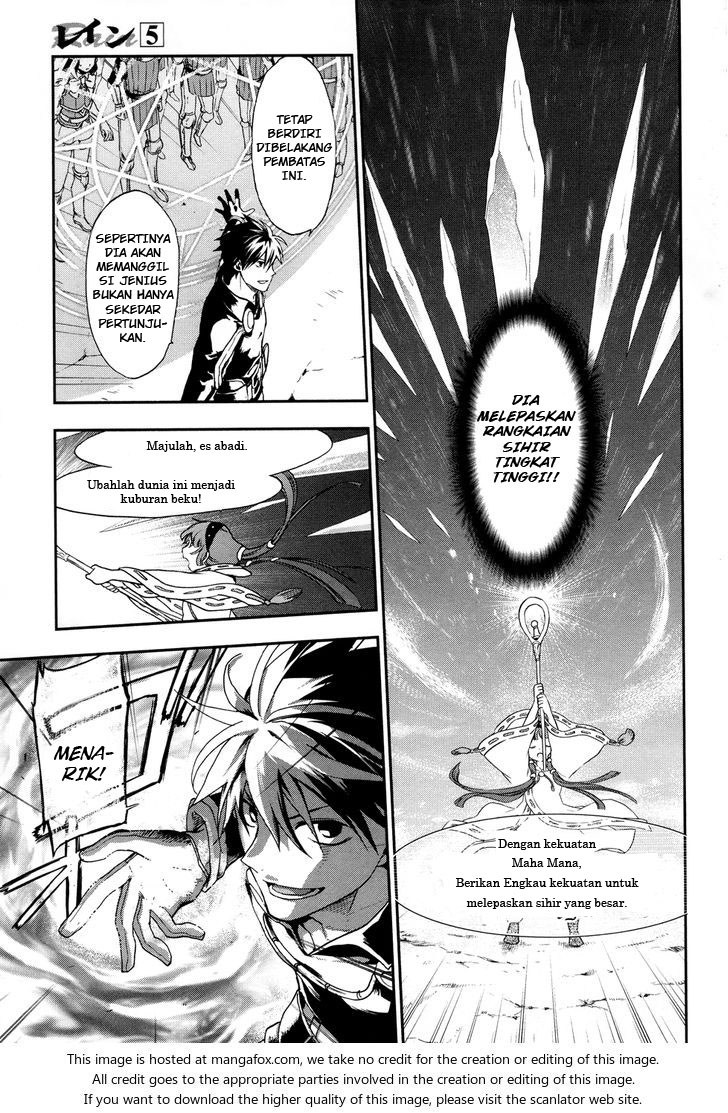 Rain Chapter 24 - halaman 5