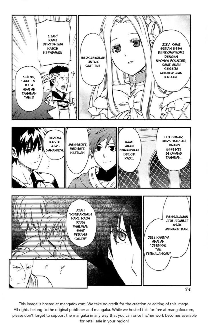 Rain Chapter 25 - halaman 16