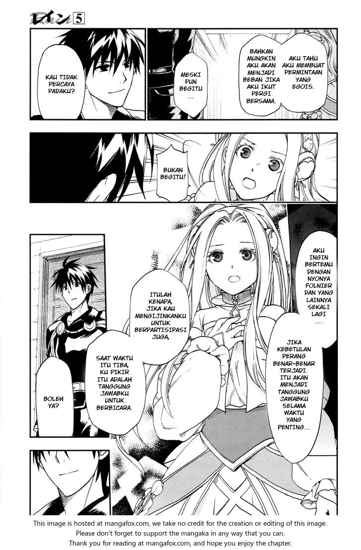 Rain Chapter 25 - halaman 23