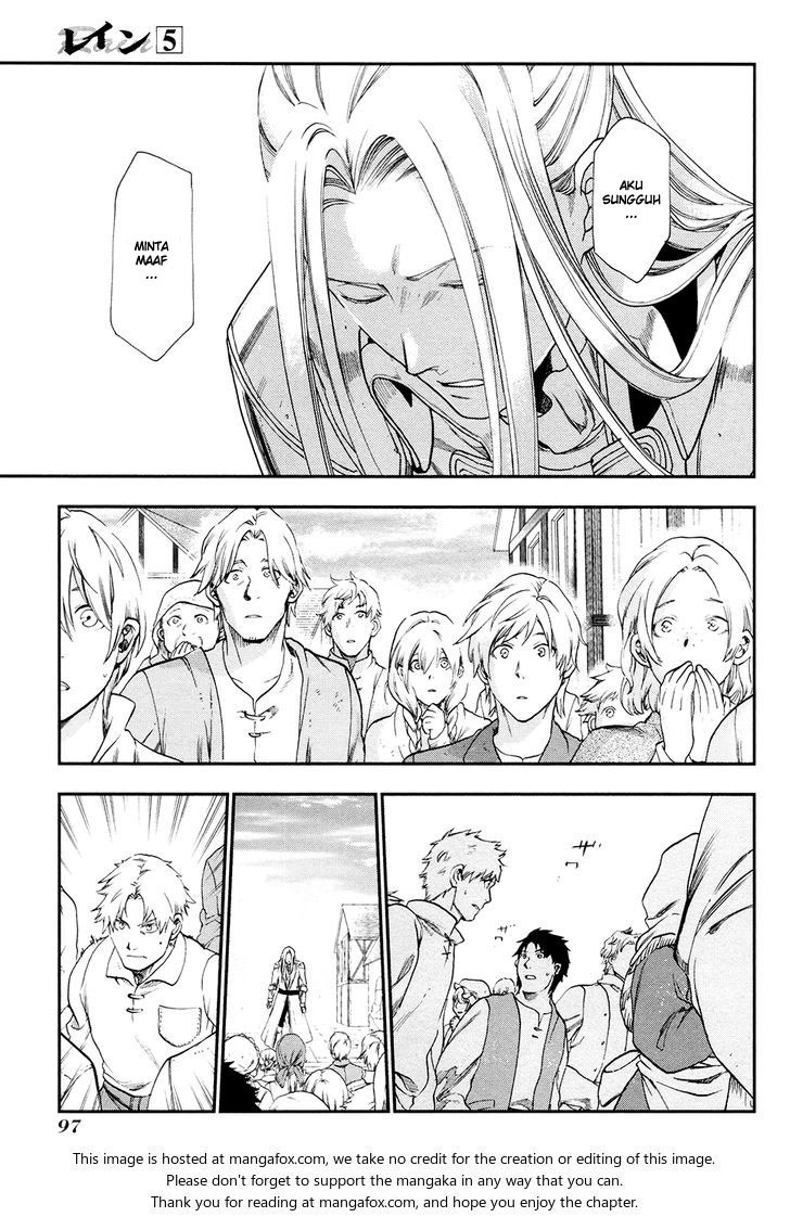 Rain Chapter 26 - halaman 10