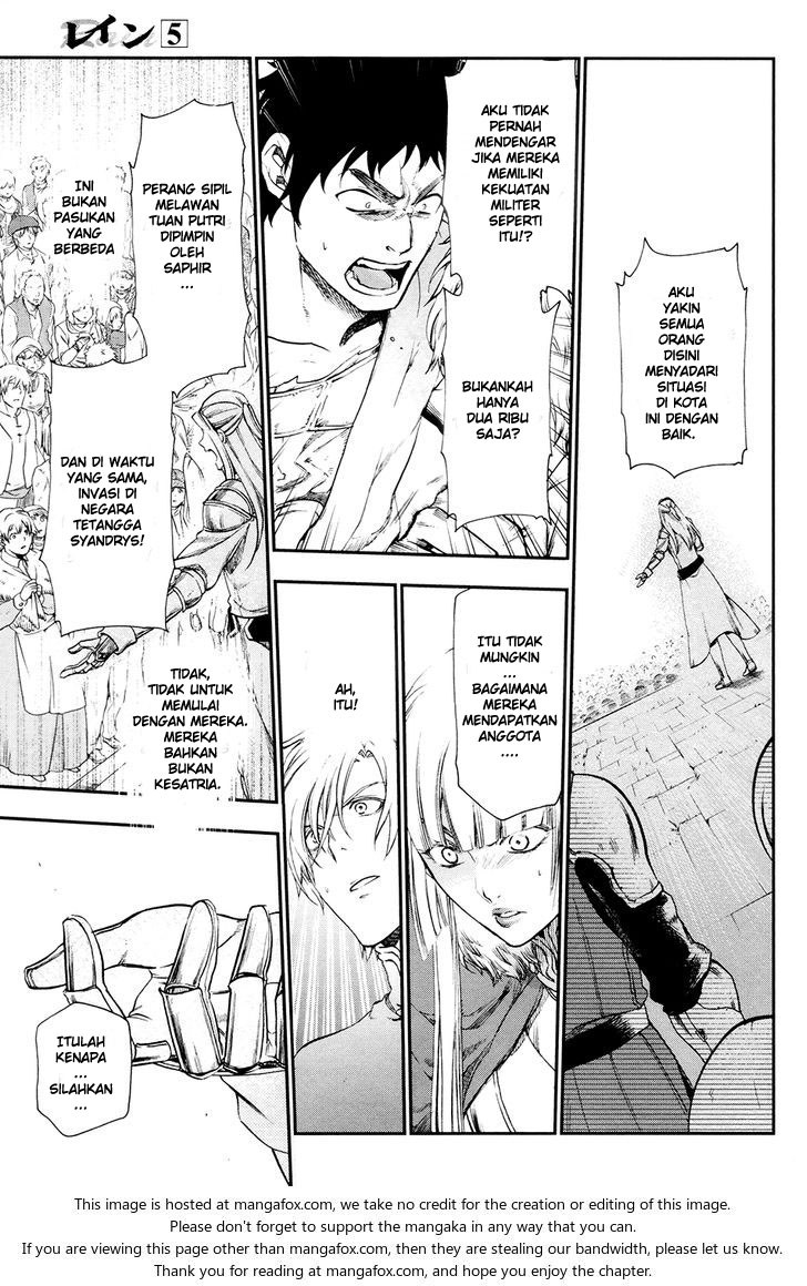 Rain Chapter 26 - halaman 7