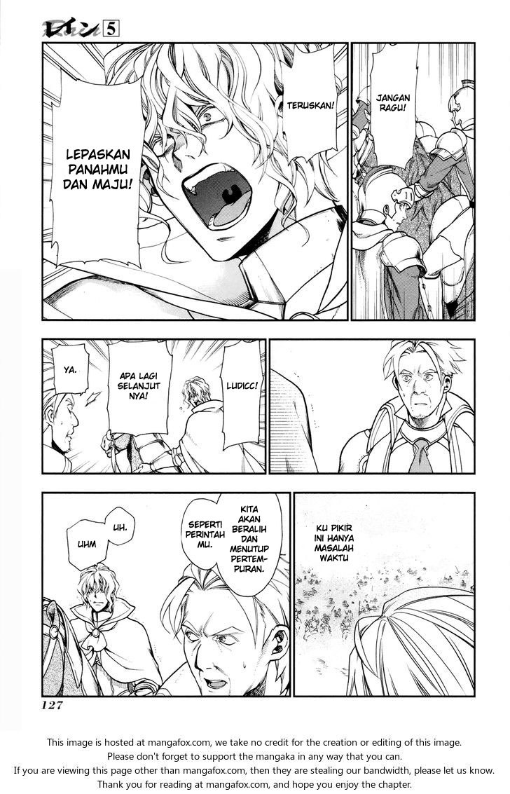 Rain Chapter 27 - halaman 11