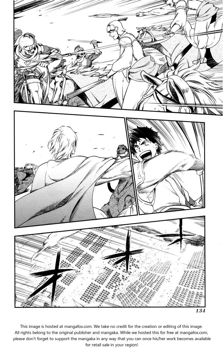 Rain Chapter 27 - halaman 17
