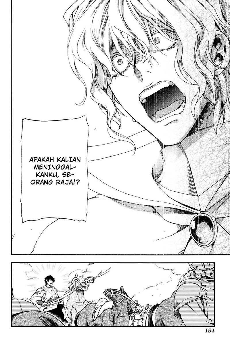 Rain Chapter 28 - halaman 11