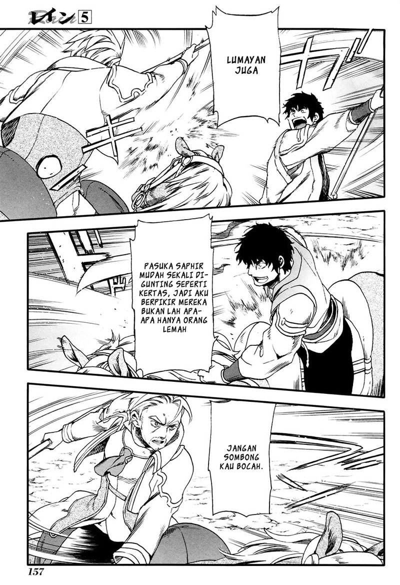 Rain Chapter 28 - halaman 14