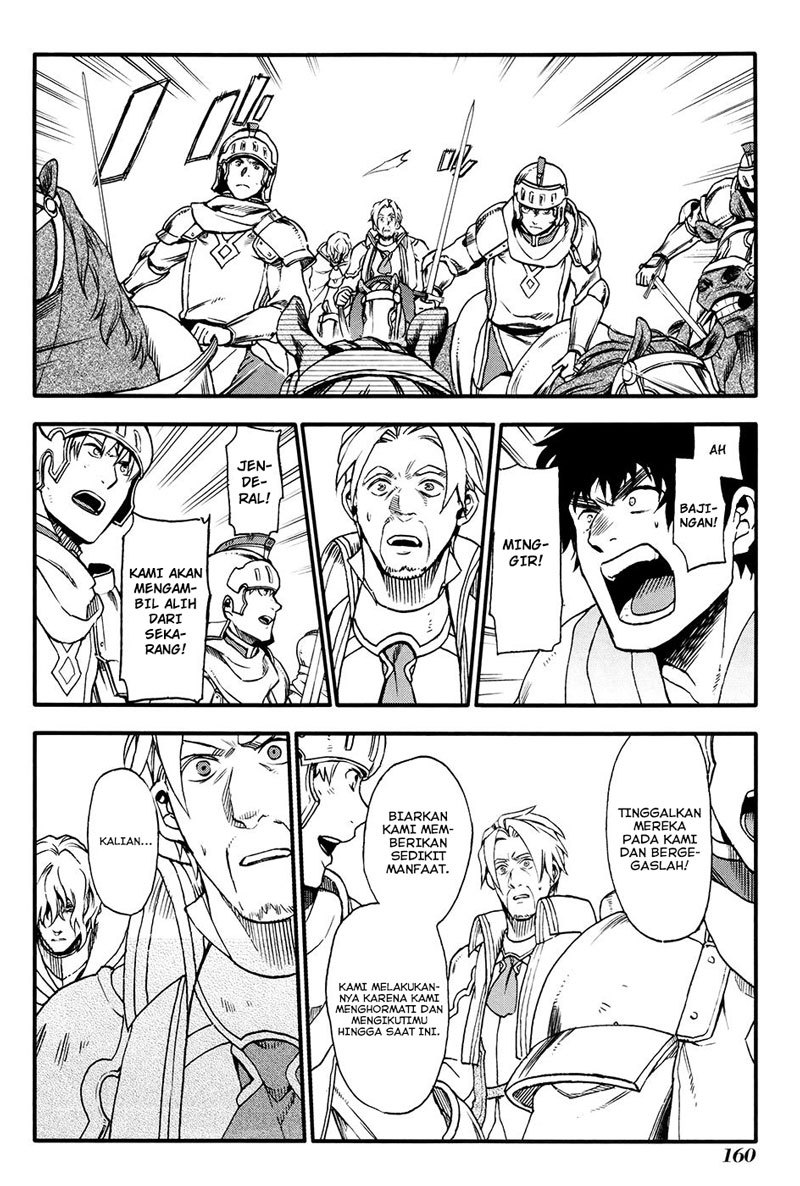Rain Chapter 28 - halaman 17