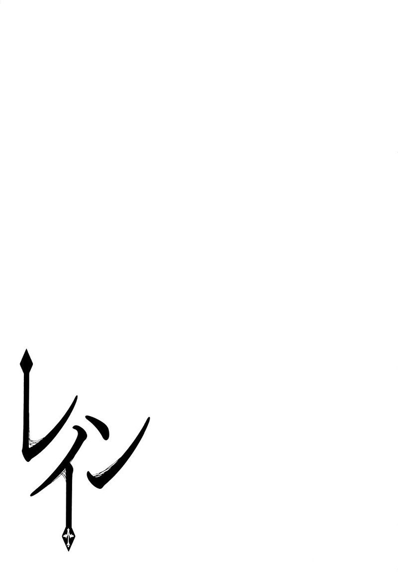 Rain Chapter 28 - halaman 28