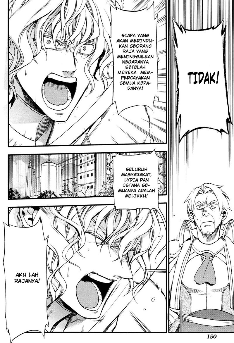 Rain Chapter 28 - halaman 7