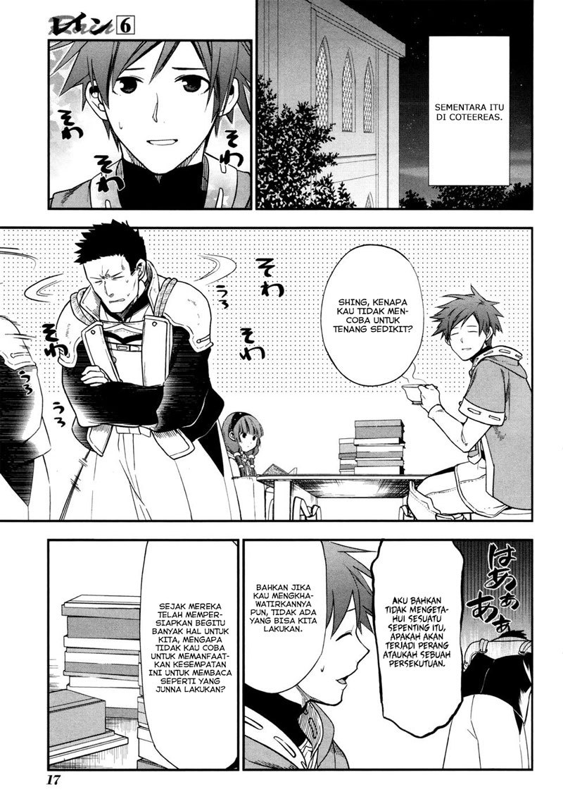 Rain Chapter 29 - halaman 18