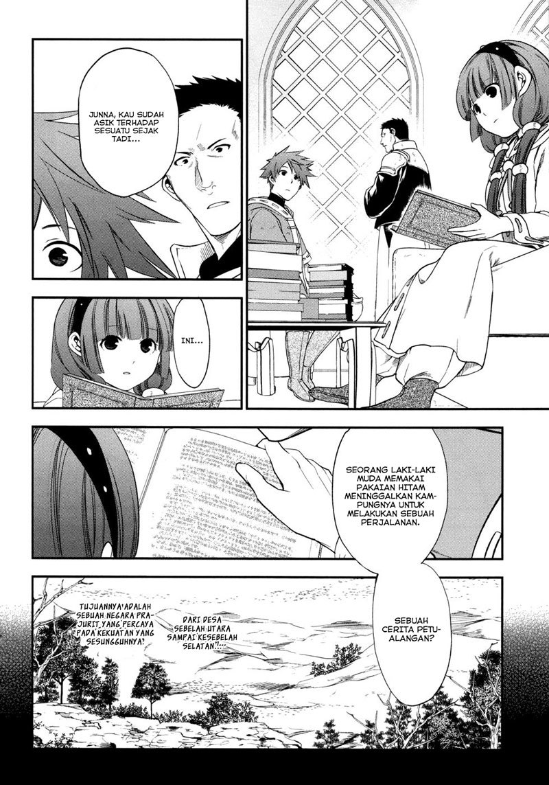 Rain Chapter 29 - halaman 19