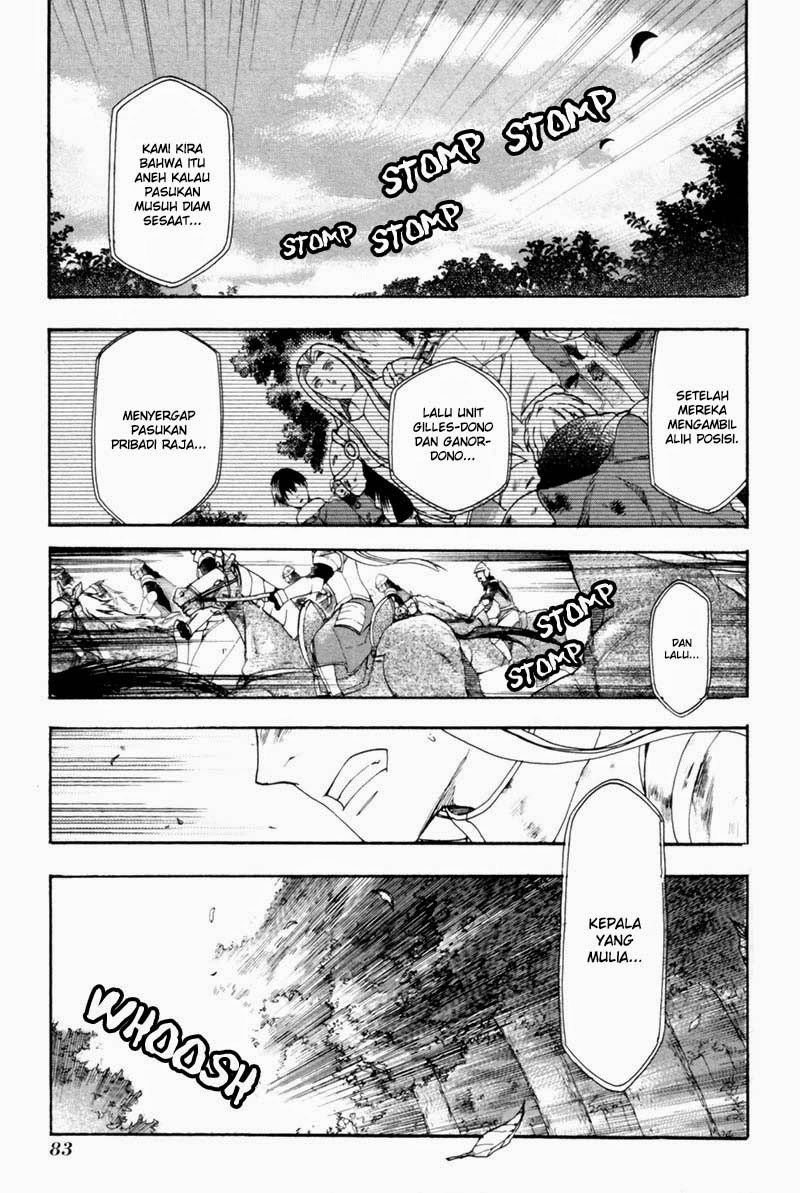 Rain Chapter 3 - halaman 1