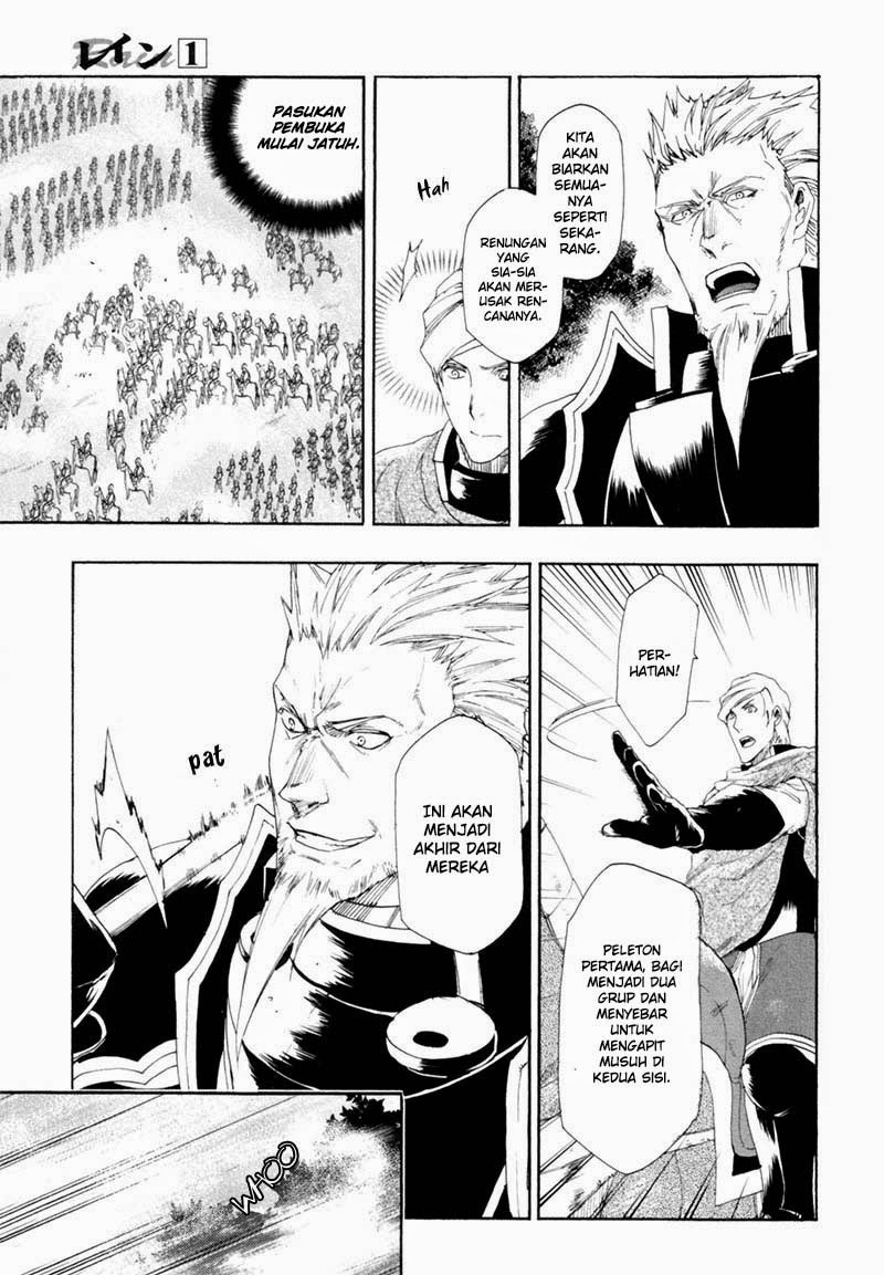 Rain Chapter 3 - halaman 21