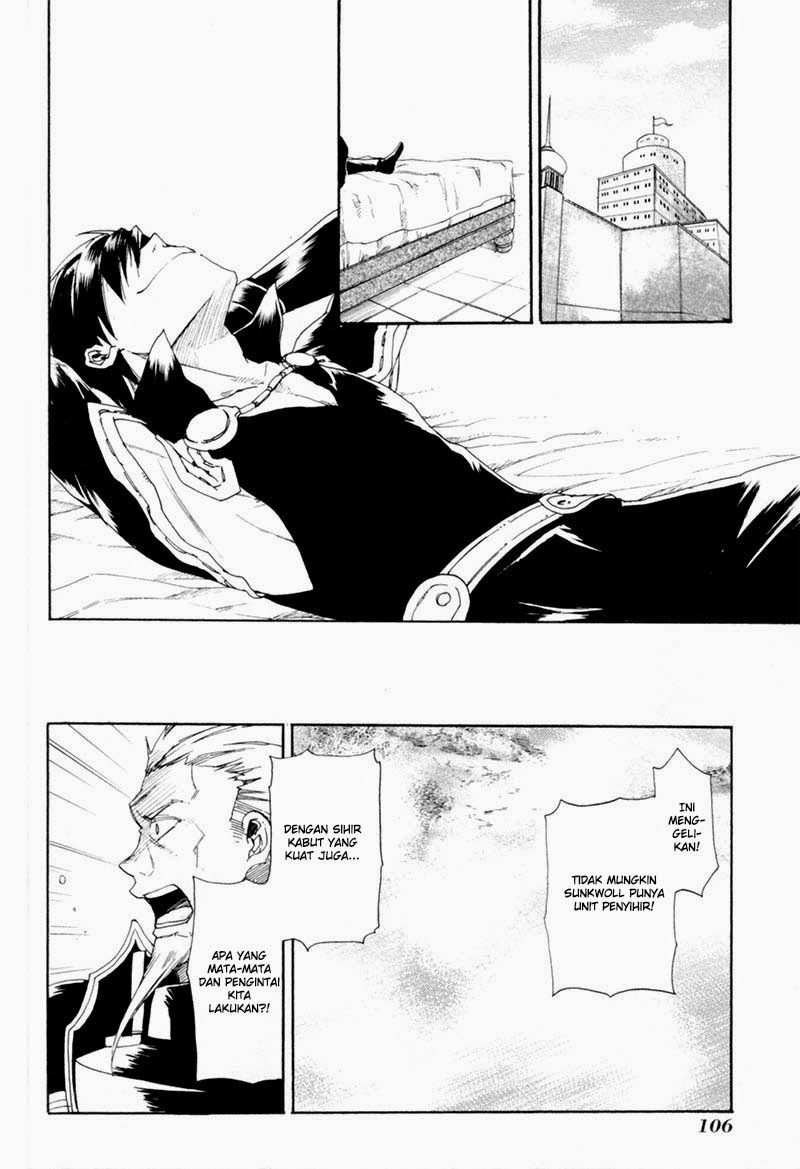 Rain Chapter 3 - halaman 23