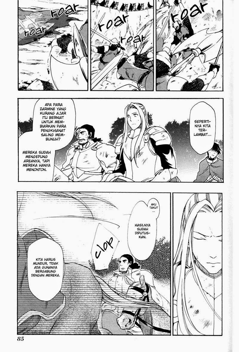 Rain Chapter 3 - halaman 3