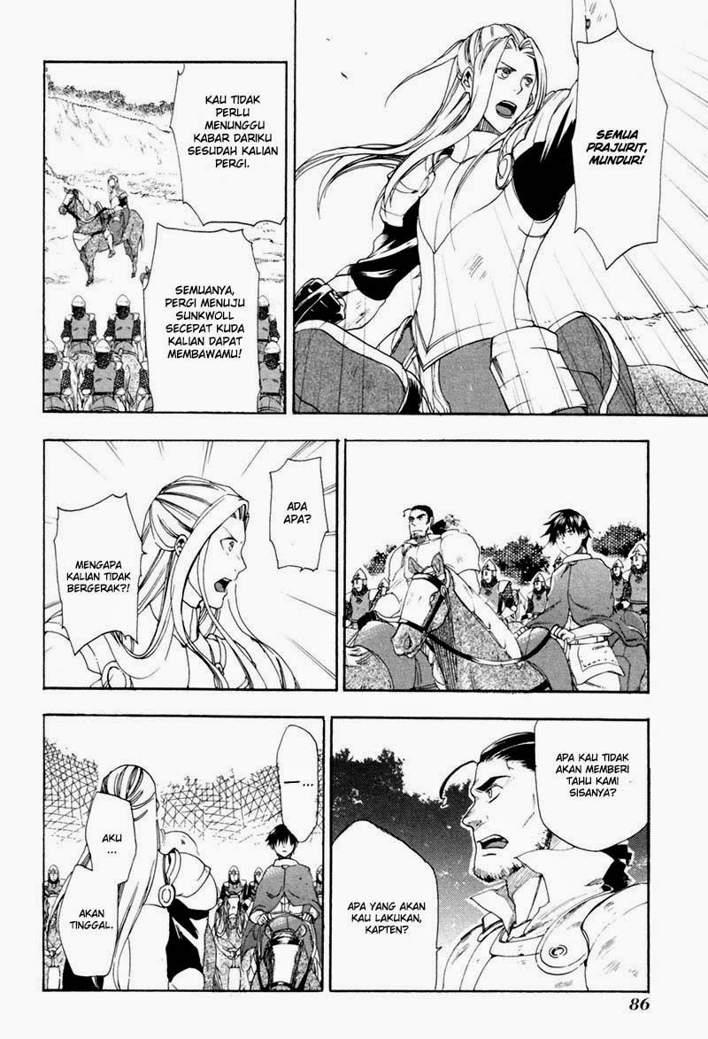 Rain Chapter 3 - halaman 4