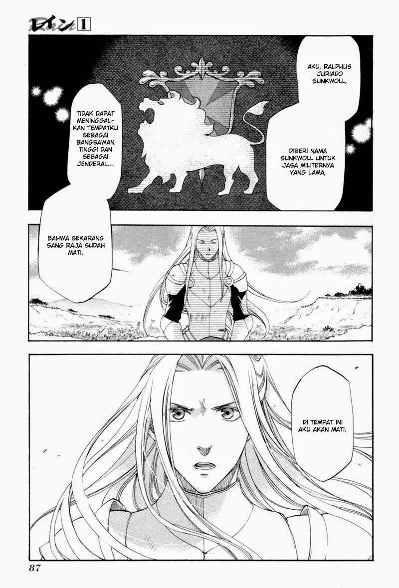 Rain Chapter 3 - halaman 5