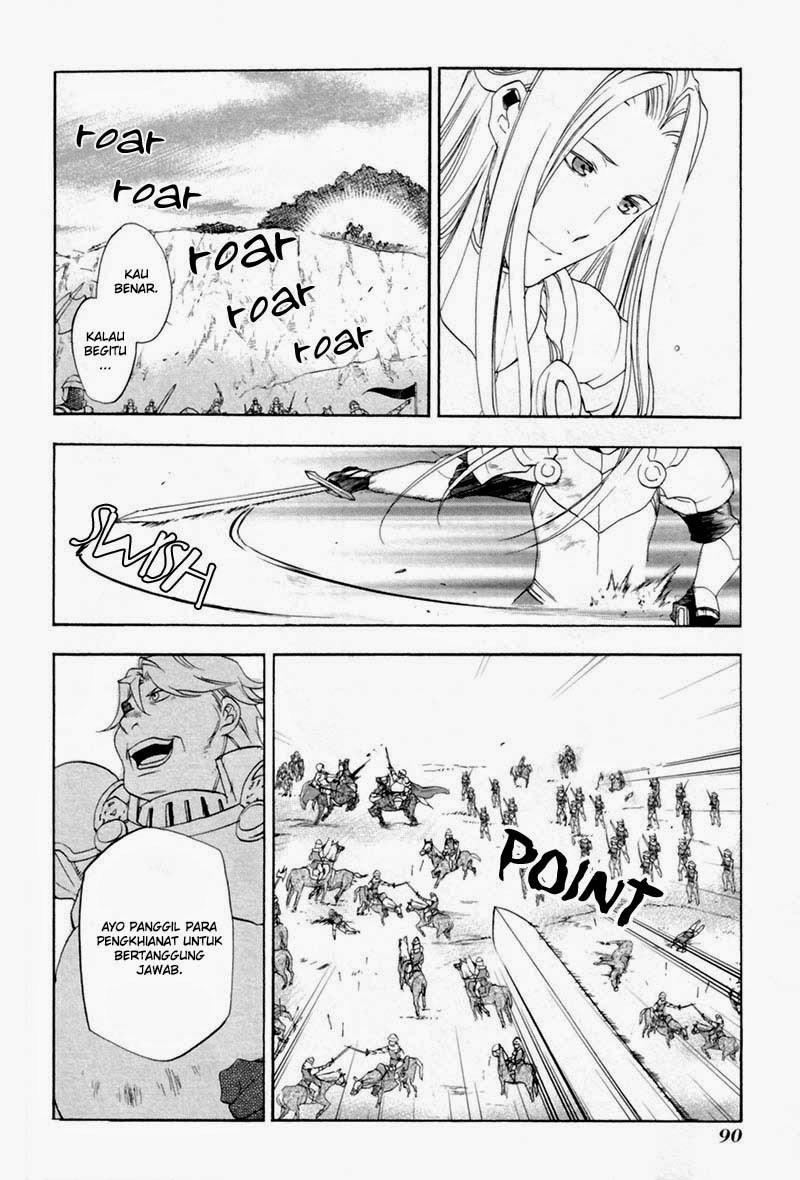 Rain Chapter 3 - halaman 8