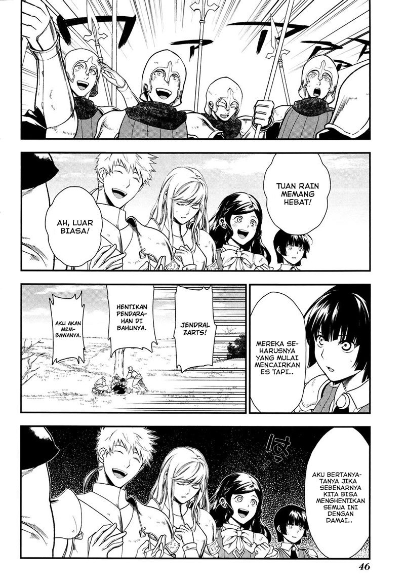 Rain Chapter 30 - halaman 12