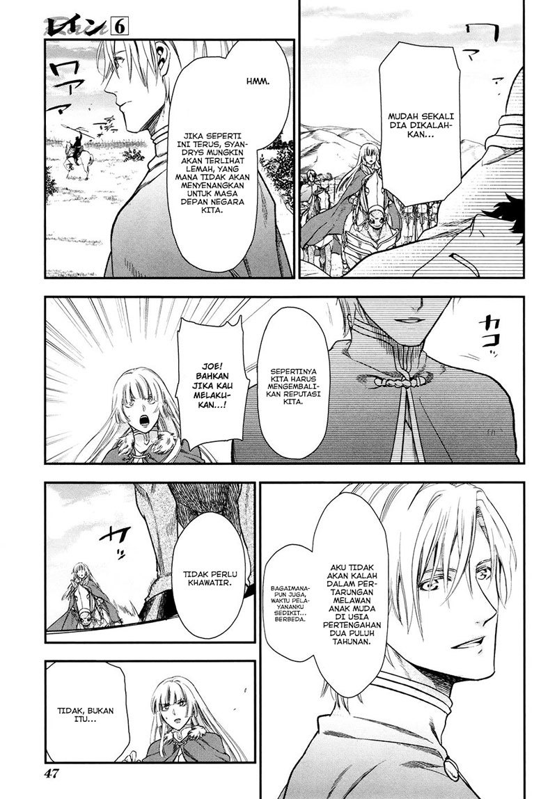 Rain Chapter 30 - halaman 13