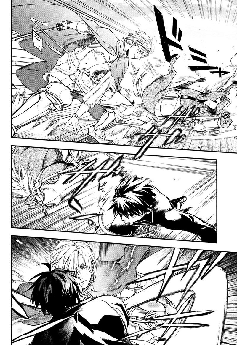 Rain Chapter 30 - halaman 17