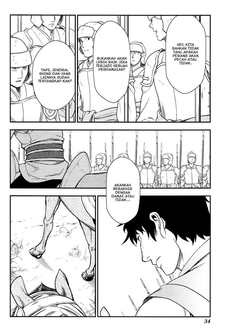 Rain Chapter 30 - halaman 2