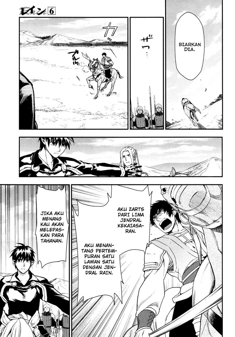 Rain Chapter 30 - halaman 6