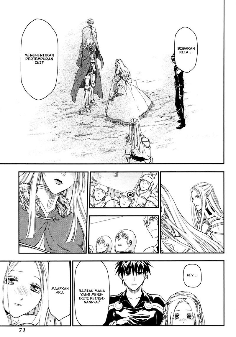 Rain Chapter 31 - halaman 11