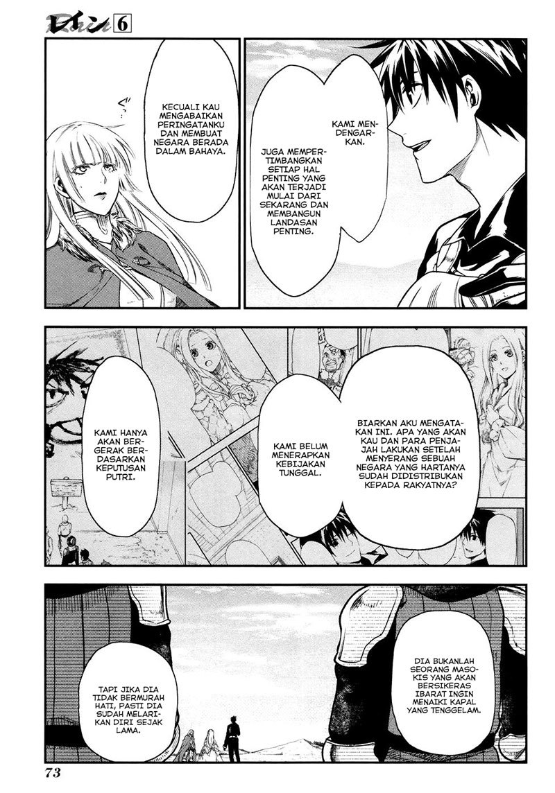 Rain Chapter 31 - halaman 13