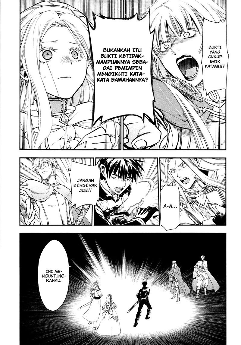 Rain Chapter 31 - halaman 7