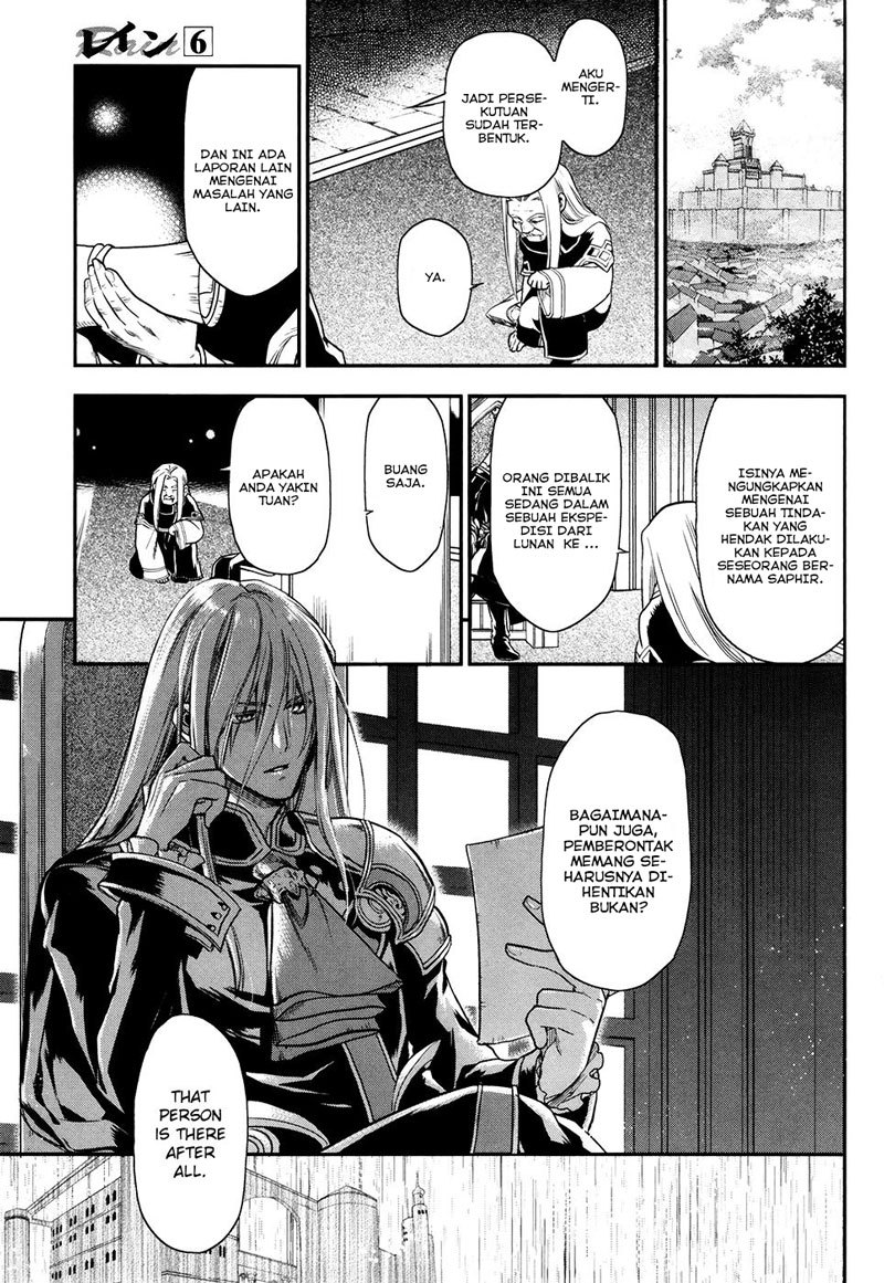 Rain Chapter 32 - halaman 16