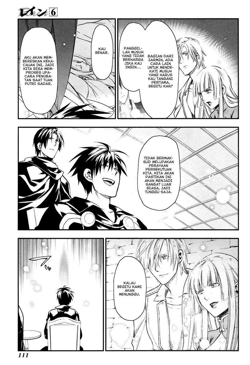 Rain Chapter 32 - halaman 22