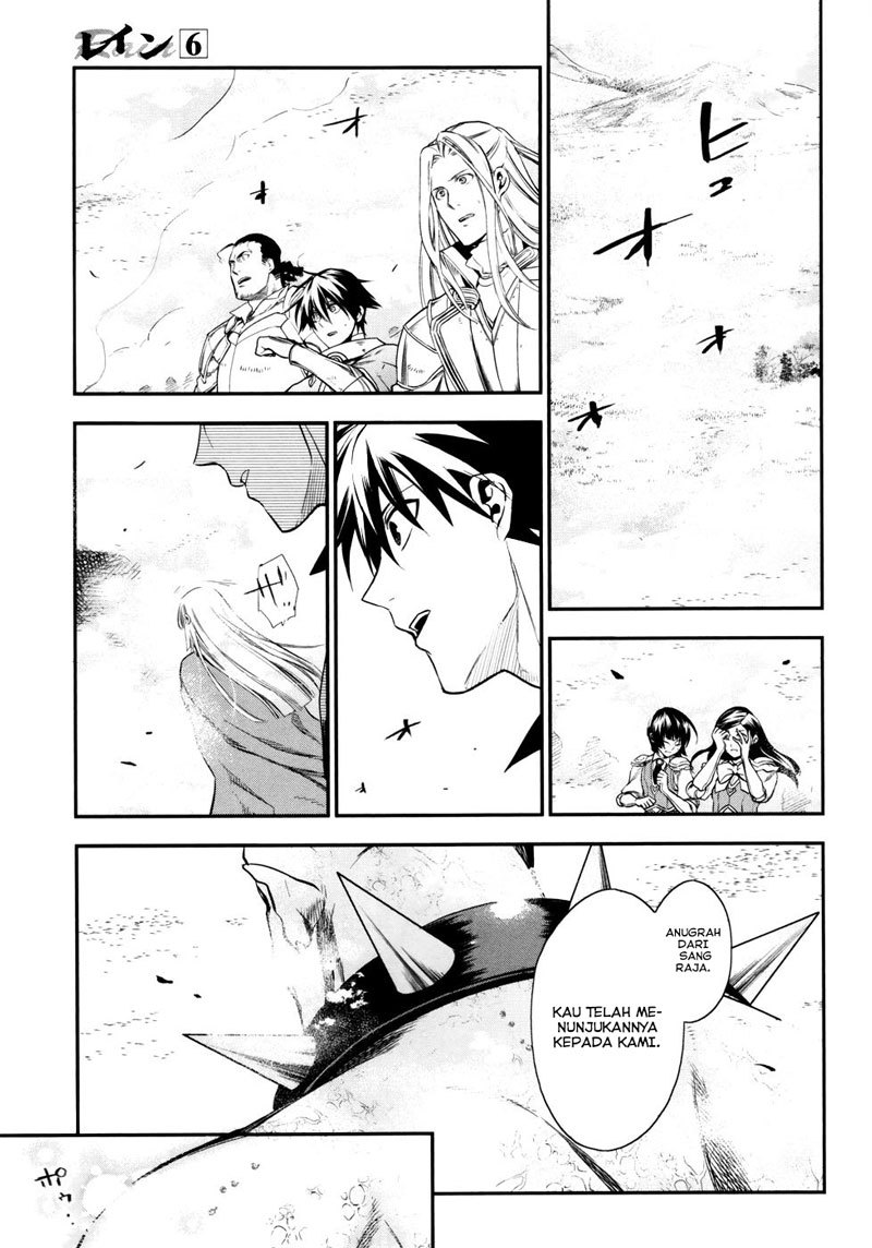 Rain Chapter 32 - halaman 3