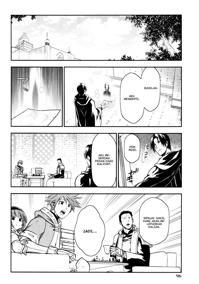 Rain Chapter 32 - halaman 7