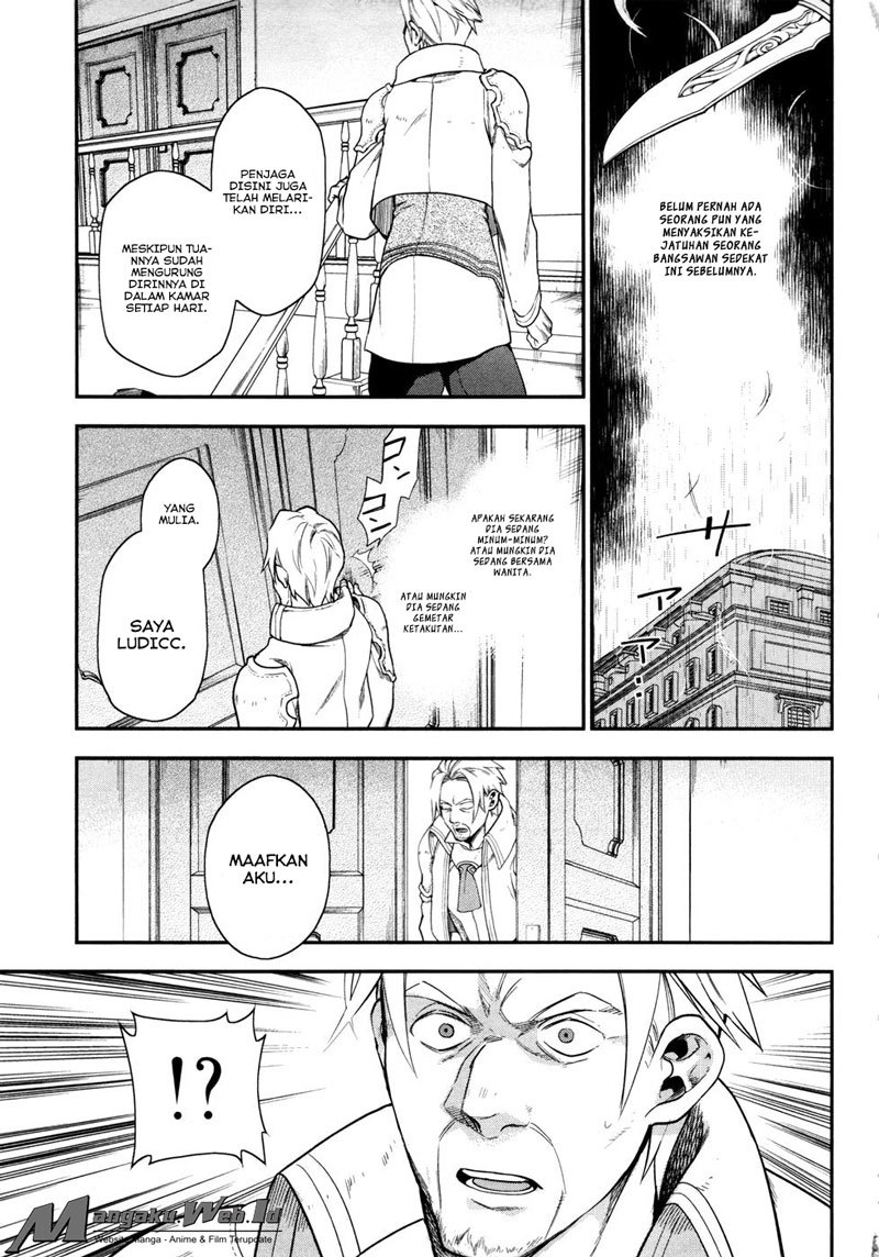 Rain Chapter 33 - halaman 1