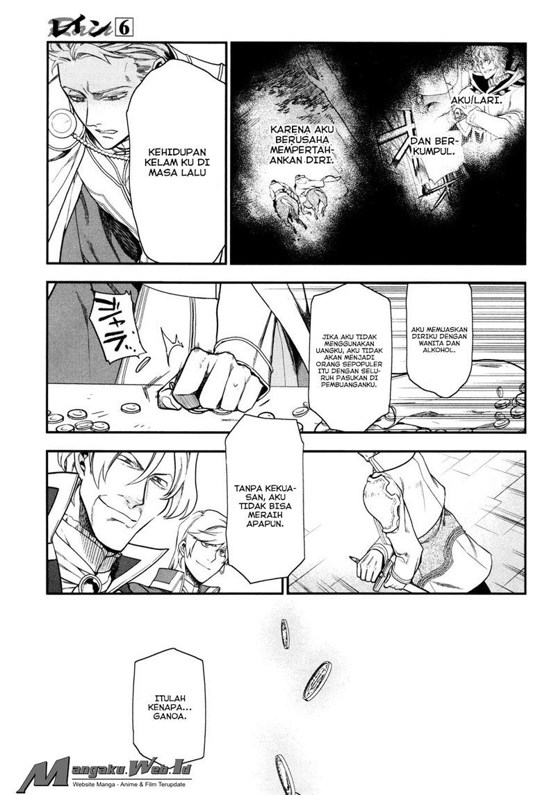 Rain Chapter 33 - halaman 11