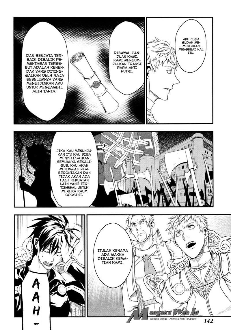 Rain Chapter 33 - halaman 26