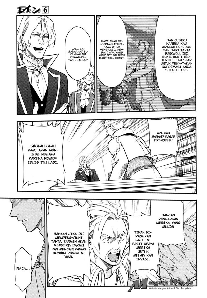 Rain Chapter 33 - halaman 7
