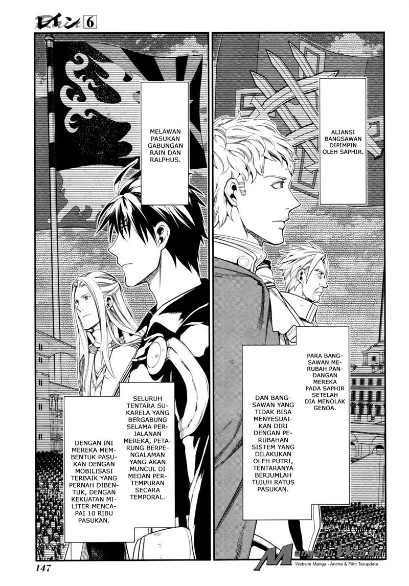Rain Chapter 34 - halaman 1