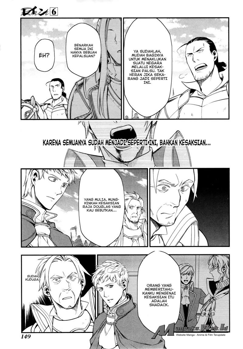 Rain Chapter 34 - halaman 3