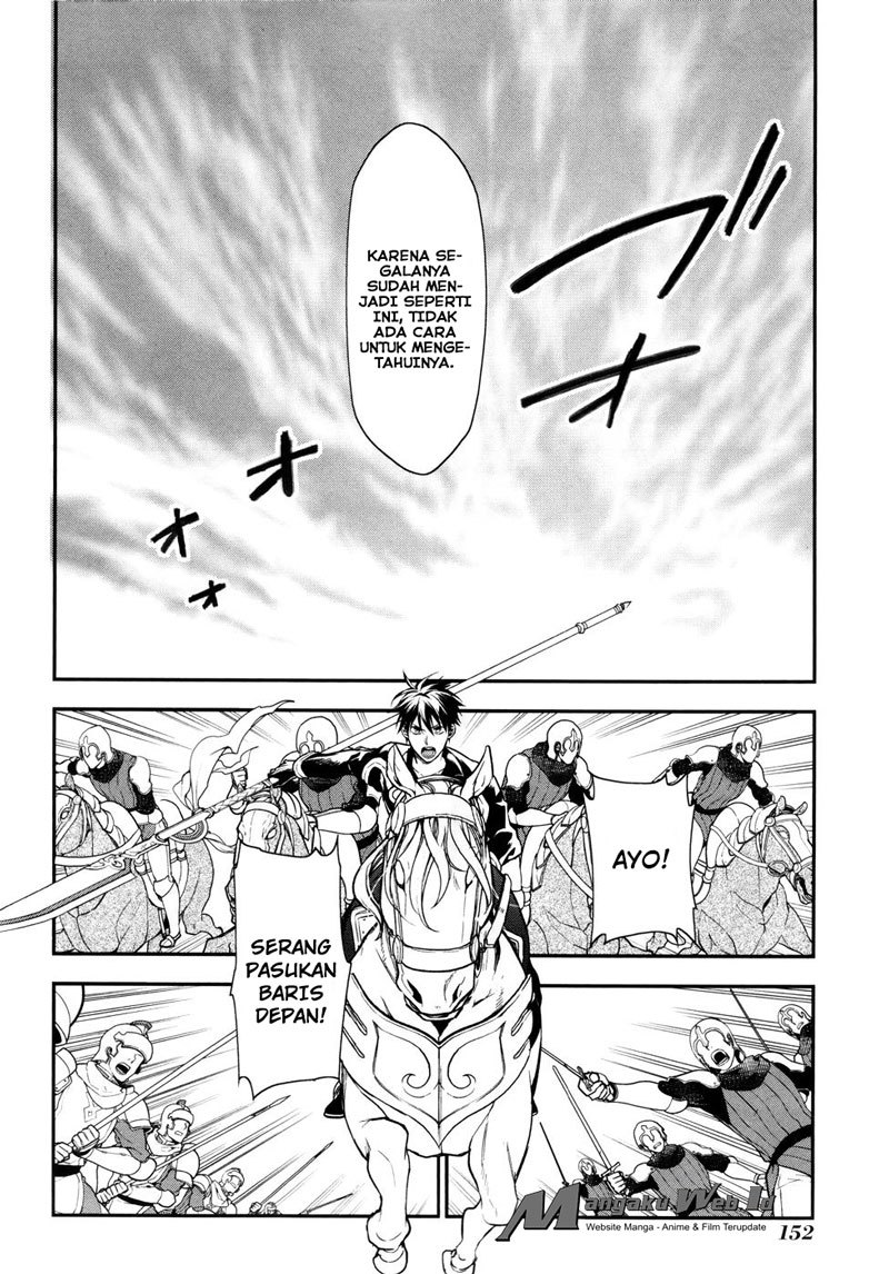 Rain Chapter 34 - halaman 6